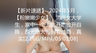 【新片速遞】    《顶流✅网红私拍✅泄密》贵圈万人追踪OnlyFans网红可盐可甜百变女神【Misa米砂】私拍视图全套堪称人间小尤物[6840M/MP4/02