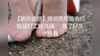 《云盘高质泄密》露脸才是王道！极品身材漂亮拜金大学生美眉被金主包养找来朋友一起大玩3P多种情趣上下开攻内射纯纯反差婊