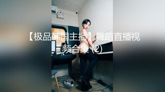 重磅！顶级女神下海！不射算我输【萌主】扣穴自慰！狂撸，好漂亮啊！我快被她迷死了撸管佳作 (4)