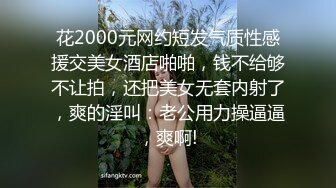 猥琐眼镜kk哥~SM绳艺捆绑~调教深喉啪啪【44V】 (4)