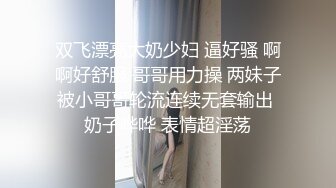 小百合上完课在镜头前互相痴缠