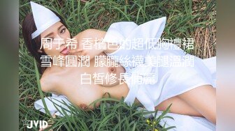 性感小少妇优雅不是风骚