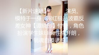 00后的快乐夜生活 奔驰男来买单 【03年安琪拉表妹】带上闺蜜一起酒吧热舞，厕所自慰，奔驰里舔逼，青春就要肆意挥霍，刺激 (1)