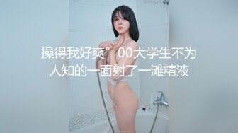 瘦子探花酒店约炮约到丰满巨乳皮肤白嫩小姐姐，翘起屁股求后入猛操