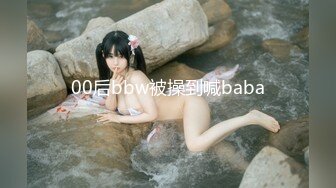 最新清纯超反差女神【和宫雪】虐阴虐菊虐乳虐操 扩阴子宫超清晰