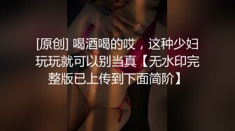 在前女友家里后入她的大屁股不知道她现男友看到会怎么样