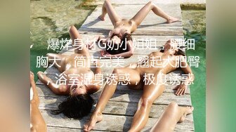 姿色挺不错的少妇,被操一会就要去尿尿,不给去就哭肚子疼