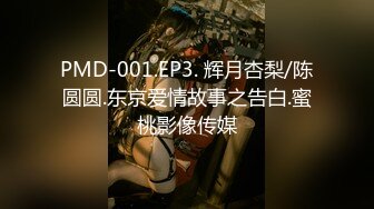 【新片速遞】牛逼大神迷玩 喝醉极品190长腿学生妹 两眼空洞无神随意玩弄 换上情趣网袜探索肉欲 轻细抽插生怕被艹醒了[1.13G/MP4/16:23]