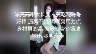 澳洲留学生林咏茹 小红书上立高冷人设 推特上卖骚捞金 大尺度擦边视频流出！