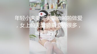 前女友，现在是老师