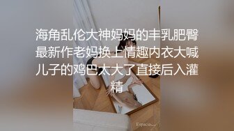 【换妻极品探花】返场护士小夫妻，情趣游戏，互换互插，6P极度淫乱 (2)