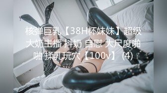 麻豆傳媒 MAN0007 永遠愛著妳的全部 蜜蘇(蘇艾文) 房天樂