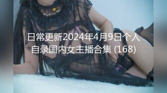 91製片廠91CM-232AV鏡頭挑戰-淺尾美羽