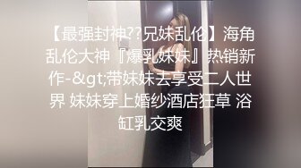 00后高挑身材学妹小母狗被主人爸爸戴上项圈狗链调教爆操 外人眼中的女神 内心渴望被当成妓女一样狠狠羞辱 上