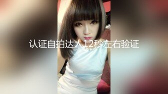 极品性感女仆家政上门服务 ,真空诱惑挑逗想入非非 鲜美鲍鱼细腻脸蛋 后入爆肏这小表情真是奈斯