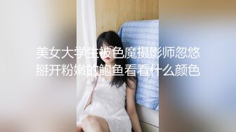 后入00后肥臀大学生