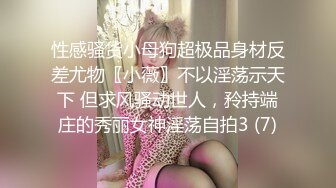 超顶级NTR绿帽人妻，白皙大奶少妇【JC夫妇】订阅私拍，诚邀各界实力单男3P多P舔屁眼啪啪，刷锅狠人 (37)