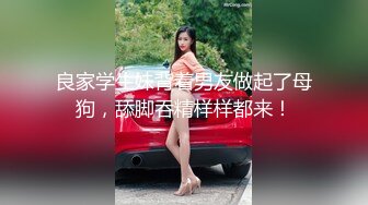 金发小妹