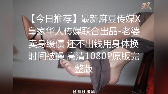 《嫖娼不戴套》4月29为了刚入行不久的年轻嫩逼又特意赶回来排队等待无套内射她活塞运动太快灌进去气干出放屁声