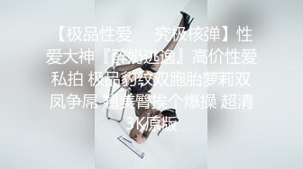 《顶级?重磅首发》万人求档P站网红精湛女王【LianaGood】寸止控精边缘高潮毁灭高潮！射精调教狂撸必射1080P无水原版