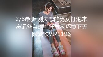 广东某经销商年会 请来草台班子 全裸唱歌跳舞 辣眼睛