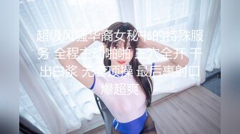 爱神传媒 EMA003 美艳大胸少妇帮宅男破处