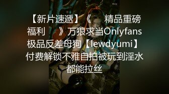 震撼自拍-白富美御姐调教打牌输钱无力偿还的美女闺蜜,各种虐玩,鞭打,舔脚,吃逼,美女的逼还是极品蝴蝶穴,淫语对白!