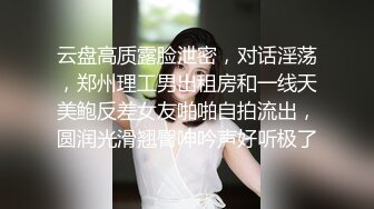 四月最新流出厕拍大神潜入夜总会KTV女厕后视角偷拍逼毛浓密短裙美女内裤穿反了脱下来重穿