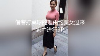 征服小骚B