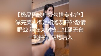 (麻豆傳媒)(mcy-0253)(20231011)大胸美女學防狼反被操-凌薇