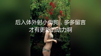 【自整理】这个嫖客太猛了，鸡巴又硬又持久！女技师只好把祖传的半身玩具拿出来抵挡一下！【NV】 (42)