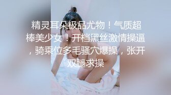 【骚宝】SPA养生馆20来岁小姐姐，小骚货不够爽再来一发，掏出屌磨蹭美臀，一下挺入进出抽插太爽了