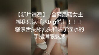 【极品媚黑绿帽淫妻】绿帽老公鸡巴上带锁精环守候看媚黑淫妻被超黑猛男各种爆操 爆精怒射一丰臀