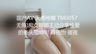 黑客破解家庭网络摄像头监控偷拍大奶妹和老公舔逼做爱