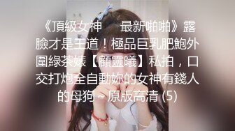 美女主播约粉丝网友家中一起啪啪直播