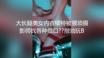  胸前纹身甜美小姐姐，和炮友居家操逼，黑丝大白美臀，上下套弄猛操，张开双腿激情爆操