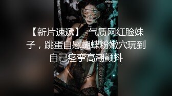 无水印12/26 没想到女神衣服脱掉后火辣奶子软大沸腾扑上去狂插玩弄VIP1196