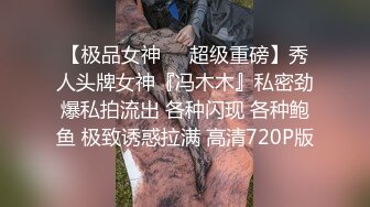 19厘米约炮实录