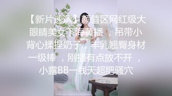 氣質短髮美女嫩模酒店援交土豪，在凳子上幹得啪啪響…