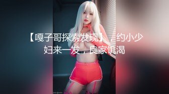 时钟酒店约啪小姐 短发妹子口交服务