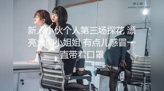 女主20岁，大学生，喜欢穿丝袜，身高163重98斤