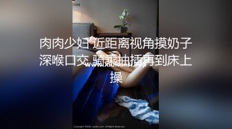 焦点jdsy-021巨乳淫娘车震后又去电影院做爱