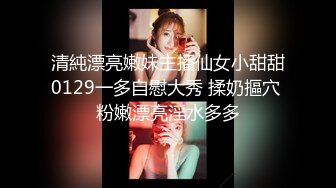 【新片速遞】  近期下海网红美女！丰乳肥臀！半脱下内裤摆弄，掰开紧致骚逼，揉搓浪叫呻吟，浴室洗澡诱惑