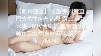 【超美淫娃女神】Vivian姐大长腿土豪的专属性玩物 勾引老板的好色女秘书 旋风式口交吸茎 大长腿肉丝爆操反差婊