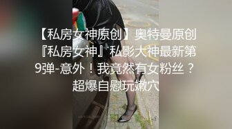 网红天菜体育生刘夏