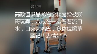 攝淫師旅拍女大生被拔套顏射