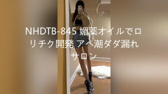 ✿端庄优雅人妻✿气质尤物〖SofiaNana〗舞蹈老师穿着刺绣旗袍上门服务 开发调教老师娇嫩小菊花 越是端庄越是反差