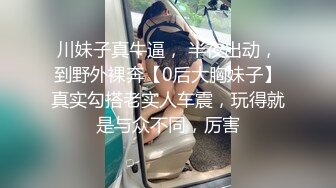 【淘宝买家秀】真实套路小姐姐拍摄情趣装（15套）第2季 259P 4V