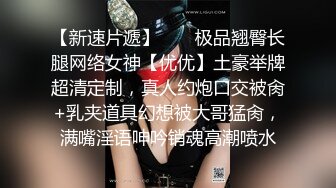 ✨【开放式婚姻探索】大湾区绿帽夫妻「CougarWife」付费资源 邀请单男共同调教熟女淫妻