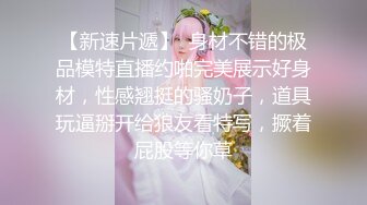 秀人网 最骚模特周于希❤️12月份最新 剧情 上女友家“学习” 爆操